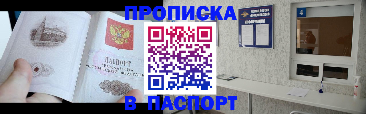 регистрация для школы в Саяногорске